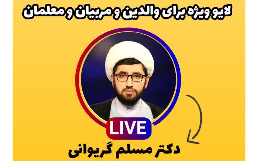 علاقه‌مندسازی فرزندان به تکالیف درسی